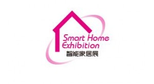 2020廣州智能家居展會介紹，廣州展覽公司提醒您展位預(yù)定已經(jīng)啟動!