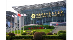 第127屆廣交會（春交會）將如期舉行！各方積極籌備中